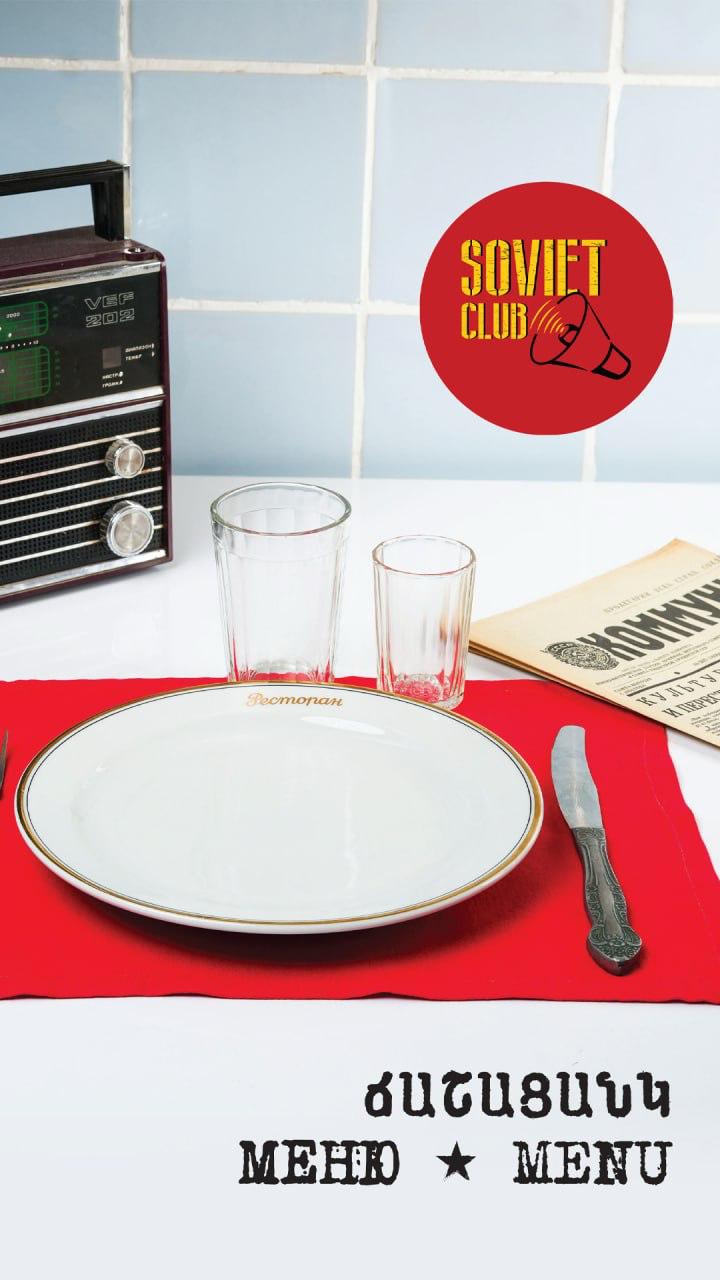 Original menu page: Menu cover
