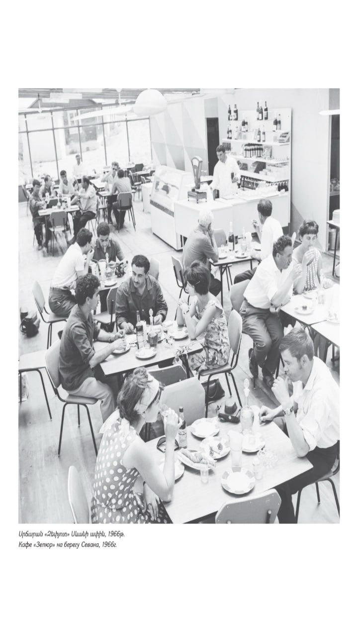 Original menu page: Archive photograph
