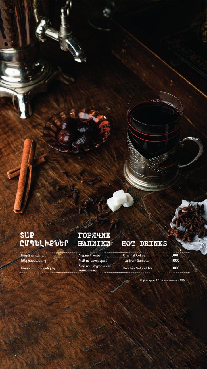 Original menu page: Hot drinks
