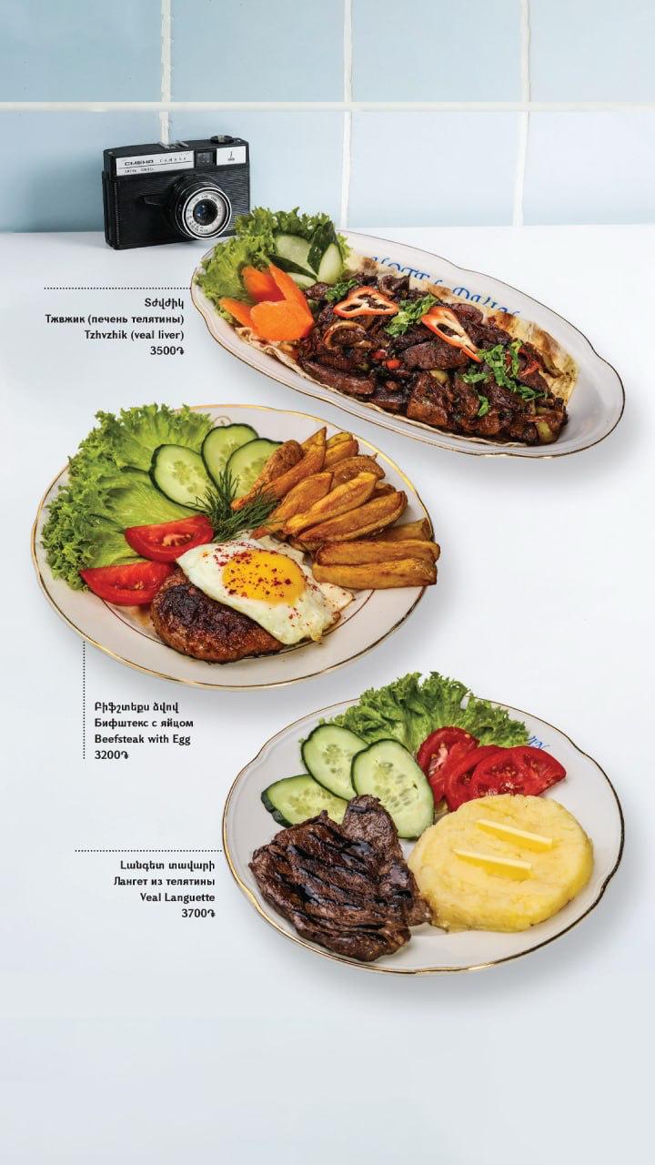 Original menu page: Main dishes