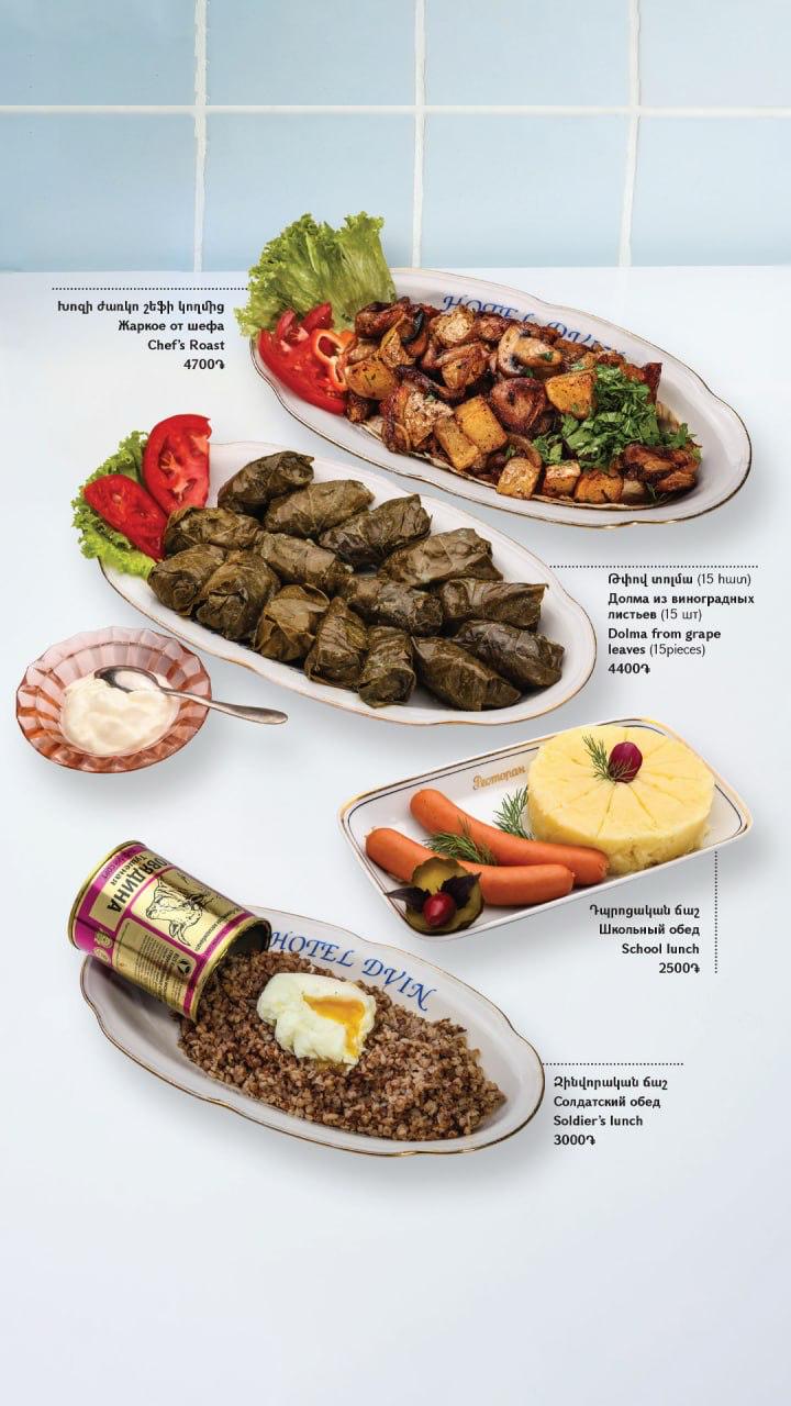 Original menu page: Roast, dolma & lunches
