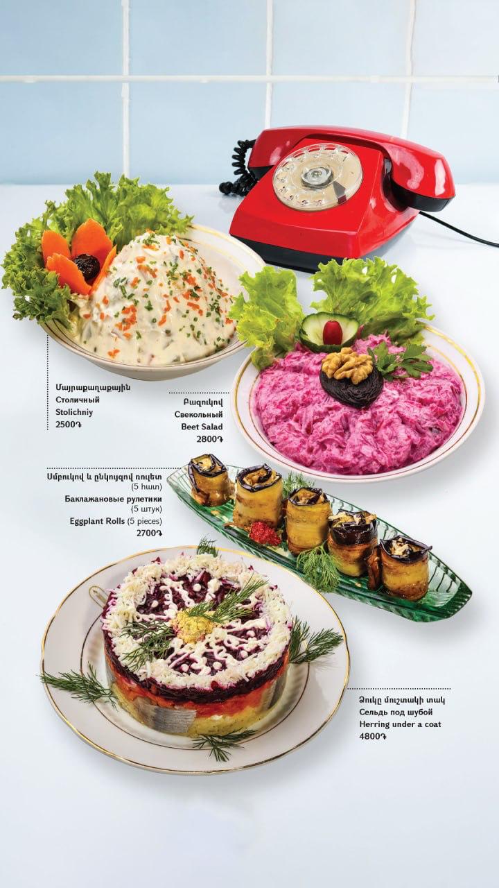 Original menu page: Salads