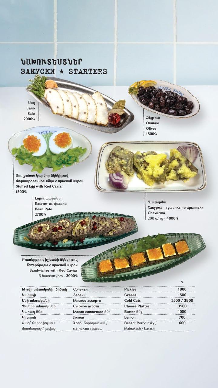 Original menu page: Cold starters