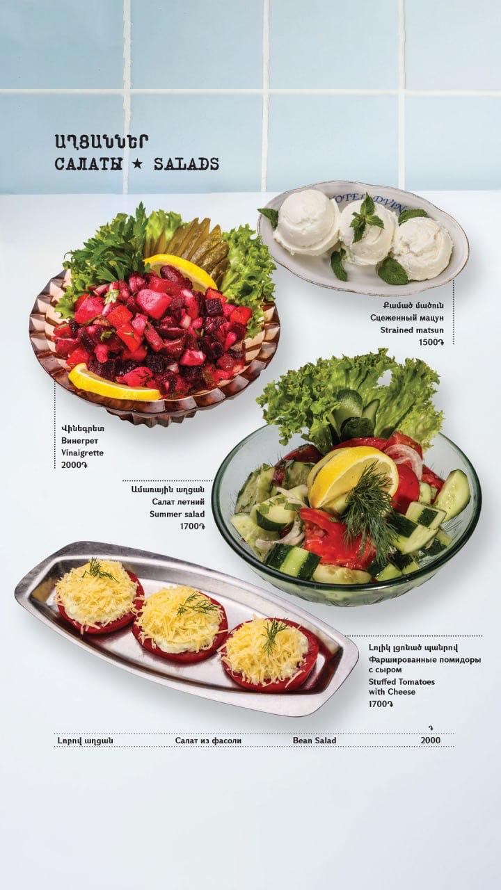 Original menu page: Vegetable salads & matsun